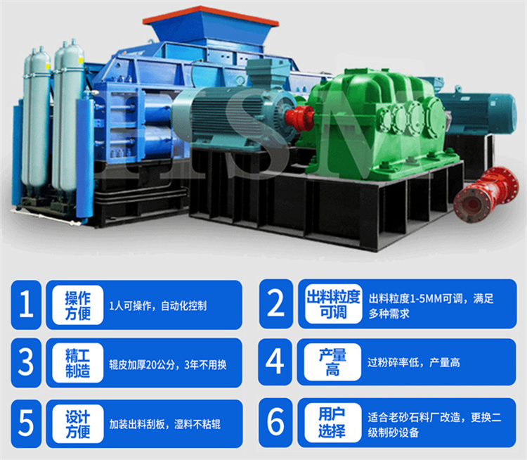 石料廠對輥破碎機